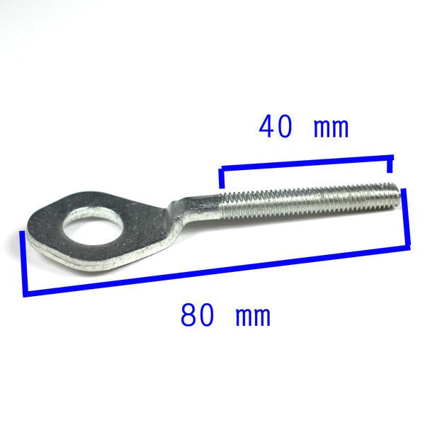 Chain Tensioner - 6mm x 80mm - VMC Chinese Parts