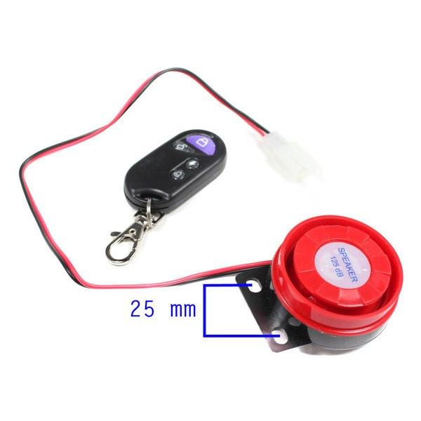 Remote Control Alarm Box System Set for Coolster ATV - Version 23 - VMC Chinese Parts