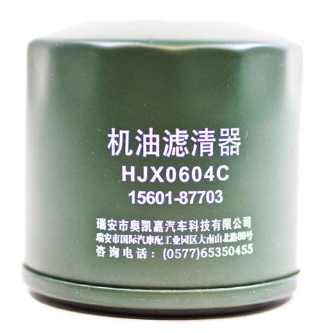 Oil Filter for 250cc thru 800cc UTV's & Side by Side's. HJX0604C fits Hisun - VMC Chinese Parts