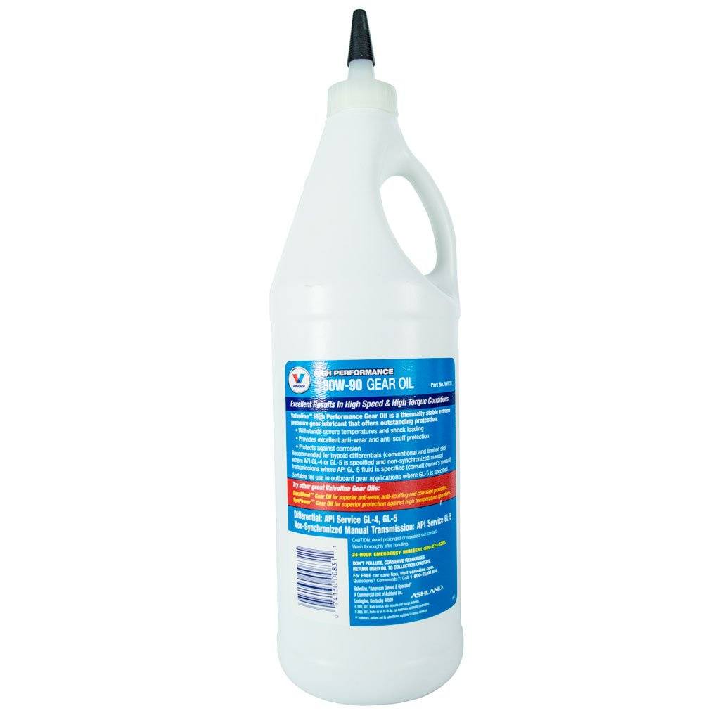 Valvoline ATV Motorcycle SAE High Performance Gear Oil - 80W-90 - VMC Chinese Parts